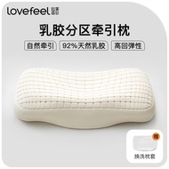 MH Thailand Natural Imported Latex Pillow Cervical Pillow Cervical Support Improve Sleeping Pillow Latex Pillow Core Hou