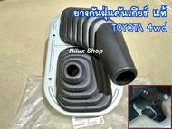 แท้ ยางกันฝุ่นคันเกียร์ TOYOTA 4wd ยางหุ้มคันเกียร์ตัวนอก ของใหม่ แท้เบิกห้าง สำหรับ LN106 / LN111 /