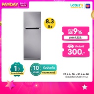 [พร้อมส่ง] SAMSUNG ตู้เย็น 2 ประตู 8.3 คิว รุ่น RT22FGRADSA