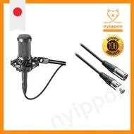 Audio-Technica AT2035 Condenser Microphone & Accessories Bundle (Various Sizes Available)