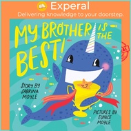My Brother Is the Best (A HelloLucky Book) by Eunice Moyle (UK edition, boardbook)