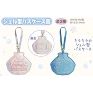【Authentic 🇯🇵】San-X : Sumikko Gurashi Part 26 Kuji - Mermaid Seashell Series Ez-link Card Holder Case Lanyard Bag Charm