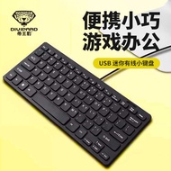 78 Keyboard Keyboard Mouse Set Laptop External Smart Keyboard Small Thin Portable USB Wired Keyboard