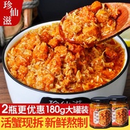 ⚡Ready Stock⚡【拌饭拌面】珍仙滋蟹黄酱秃黄油拌饭即食纯蟹黄酱罐装蟹肉拌面手工原味蟹粉油 Crab Roe Sauce Crab Meal Oil