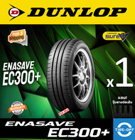 Dunlop 195/60R16 ENASAVE EC300+ ยางใหม่ ผลิตปี2024 ราคาต่อ1เส้น สินค้ามีรับประกันจากโรงงาน แถมจุ๊บลม