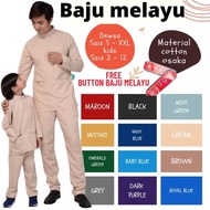 BAJU MELAYU SLIM FIT CEKAK MUSANG LELAKI DEWASA COTTON Ayah anak Oren bata/ grey / baby blue / hitam