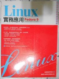 Linux 實務應用 Fedora 9 附光碟 ISBN : 9789574426171 旗標 施威銘 研究室 九成新 特價150元 台北市可面交