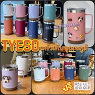 TYESO Temperature-Retaining Coffee Cup Size 530 710 ML