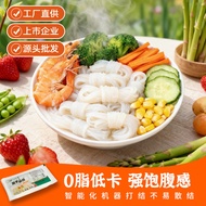0 Fat 0 Sodium Low Calorie Meal Replacement Instant Food Full Belly Low Calorie Instant Konjac Orang