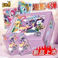 My Little Pony Card Collection Fund Shadow Series 4官方正版 卡游 小马宝莉卡片趣影包 第4弹