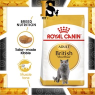 Royal Canin British Short Hair Adult (4kg)