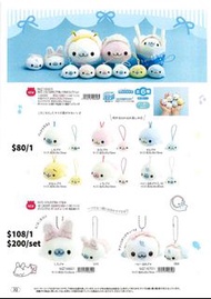 Mamegoma 小海豹新品預訂