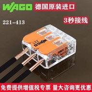 Wago Terminal Block Connector ชุด 221-412/413/415/612/613/615/2411 สําหรับสายไฟง่ายบรรจุภัณฑ์กล่องอุ