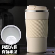 Others - 陶瓷內膽保溫杯 保溫水瓶 咖啡杯 飲水杯 茶杯 男女真空雙層陶瓷咖啡杯 矽膠套水杯 便攜式保溫茶水杯 禮品杯