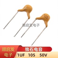 Unique Capacitor 50V 1UF 105 Ceramic In-Line Unique Capacitor/5.12