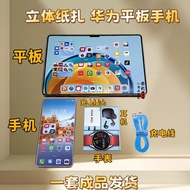 modern life., Sacrificial Supplies Digital Set Mobile Phone Tablet Pc Headset Charger Qingming Chine