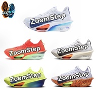 ZoomStep ALPHA Run fly NEXT%3 Men‘s Running Shoes Bounce & Speed Cushion Road Racing Shoes H0AM