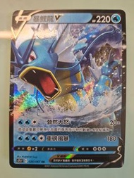 暴鯉龍 $15包郵 pokemon ptcg card