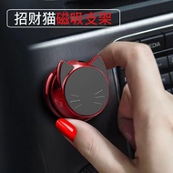 Car Phone Holder Export Car Phone Holder Magnetic Magnet Suction