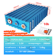 รับประกัน 10 ปี AVIC เกรด A แบตเตอรี่ลิเธียม CALB 3.2V 200Ah Lifepo4 Battery 24V 48V 200AH ใช้ในงานโ