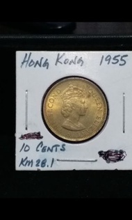 香港1955年首年發行 伊利沙伯二世 一毫 (TEN CENTS) 極強原轉光 掛號$20