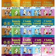 (EPH)2025 I LOVE LEARNING NURSERY ACTIVITY BOOK (AGES:4-6/K1-K2)