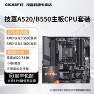[Motherboard Dedicated] AMD R5 5500 5600 5600XT 5600GT with Gigabyte A520M B550 Motherboard CPU Set