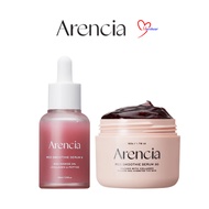 Arencia Red Smoothie Serum 8 (30ml) / Red Smoothie Serum 30 (50g)