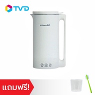 NUTRIMAXX GOAL เครื่องปั่นอาหารเพื่อสุขภาพ โดย TV Direct As the Picture One