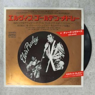 Deke Rivers* – Elvis Presley 7 Inch LP WW13