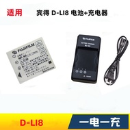 Suitable for Pentax D-LI8 Optio S5n A10 A20 A30 T10 T20 Camera Battery+Charger