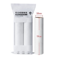 Dust Roller 19Cm - Bag of 2 Cores