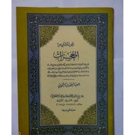 Mujizat II