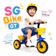 SG Bike GT 3-Wheel Bicycle Size 46x69x50 Cm. Weight Not Exceeding 30 Kg.