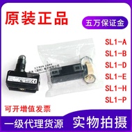 Brand New Original Genuine SL1-A/B/E/P/D/H Stroke Limit Switch EN60947-5-1 IP67