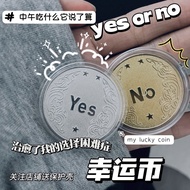 Moonlight Version YES/NO Decision-making Coin Lucky Wishing Coin Tik Tok Same Style Creative Gift Pl