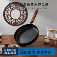 Frying Pan Wok Wok No Steak Iron Frying Pan Non-Stick Pan Cara No Fume Extreme Wok Frying Pan Coatin