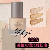 [Youqi Beauty] 1028 Filter Light Permanent Foundation SPF50