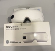 眼部按摩機