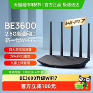 TP-LINK General Union Router 3630 Dual Band WiFi7 Home Wireless Router 2.5G Game Acceleration