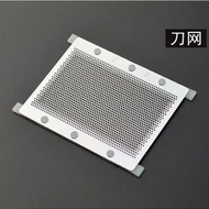 ❤New Arrival❤❤ SC-W301U/316U Second Generation Razor Blade Knife Head Knife Net Elderly Head Blade N