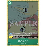 BANDAI ONE PIECE CARD GAME P-058 P Uta