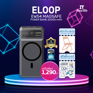 (ของแท้ ประกันศูนย์ไทย) Eloop Power Bank 20000mhA (EW55wireless) Black - แบตสำรอง แบตสำรองชาร์จไร้สา