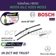 BOSCH A844S Wiper Blades For BENZ W205 GLC X253 W253) Size 22"/22"