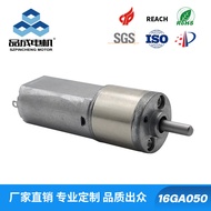 16-050 DC Reduction Motor Egg Beater Coffee Machine Electronic Lock Motor Reduction Gearbox Micro Mo