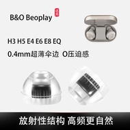Suitable for B & O Beoplay EQ Wireless Bluetooth Headset Case H3 H5 E4 E6 E8 In-Ear Headset Plug 2.0