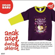 AF217 Afrakids T-Shirt 2019 | Branded Muslim Children's T-shirts