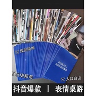 Emoji Playing Cards Scene Battle Board Game Emoji Card Battle Poker Game Funny