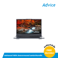 Notebook Lenovo LOQ 15ARP10E 83S0001ETA (Luna Grey) - A0181526