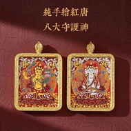 唐卡純手繪生肖12生肖守護神唐卡吊墜黄銅画框佛牌綠度母黃財神